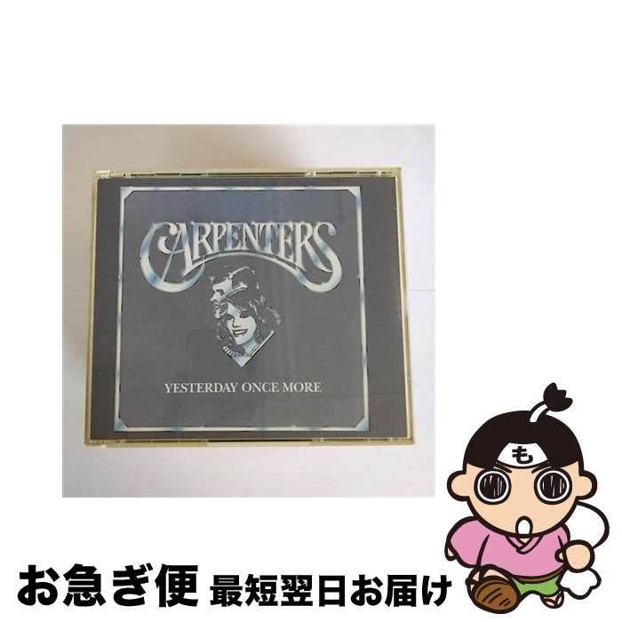 【中古】 イエスタデイ・ワンス・モア/CD/POCM-1515 / カーペンターズ / ポリドール [CD]【ネコポス発送】