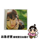 【中古】 Wish/CDシングル（12cm）/BWCA-1131 / 落合祐里香 / Blow Wind Records( C)(M) [CD]【ネコポス発送】