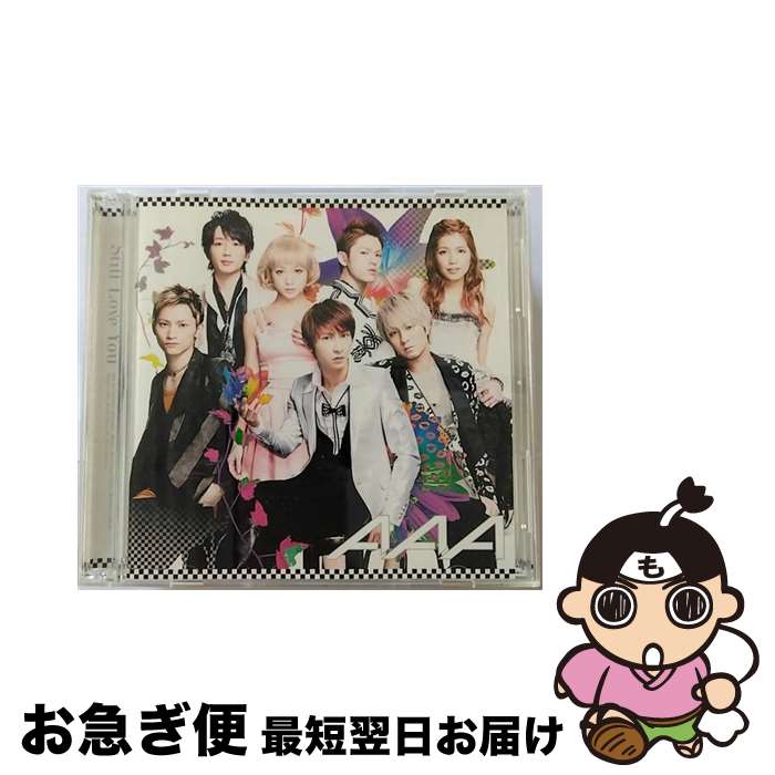 【中古】 Still　Love　You（DVD（Music　clip，Music　clip　Making2、企画映像）付）/CDシングル（12cm）/AVCD-48396 / AAA / avex trax [CD]【ネコポス発送】