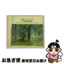 【中古】 3Dリアル自然音「森の静けさ」/CD/VICG-60518 / ヒーリング / ビクターエンタテインメント [CD]【ネコポス発送】