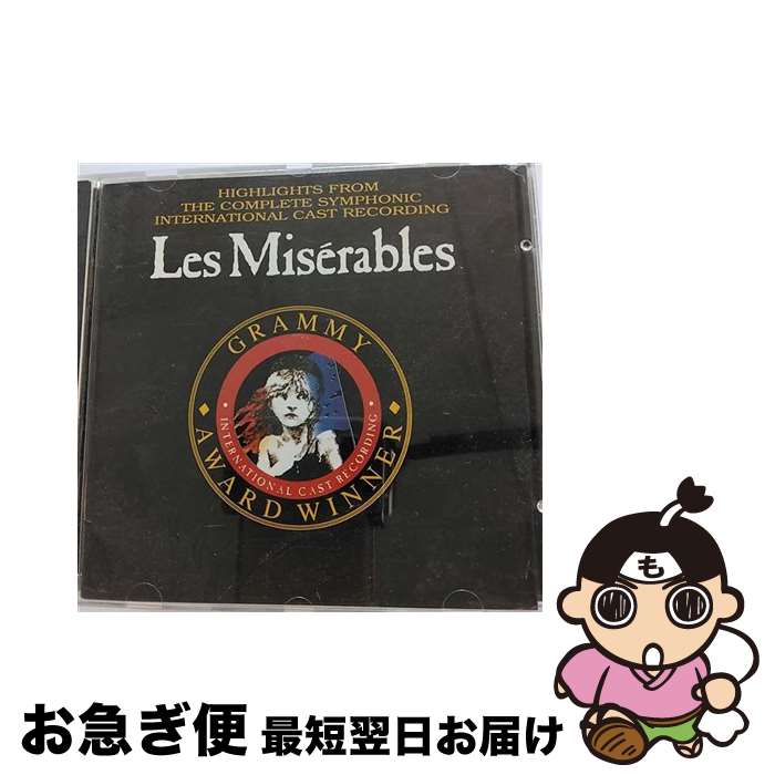 【中古】 Les Miserables サウンドトラック / Miserables / Relativity [CD]【ネコポス発送】