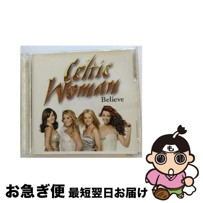 【中古】 ビリーヴ　～永遠の絆/CD/TOCP-71090 / ケルティック・ウーマン / Universal Music [CD]【ネコポス発送】