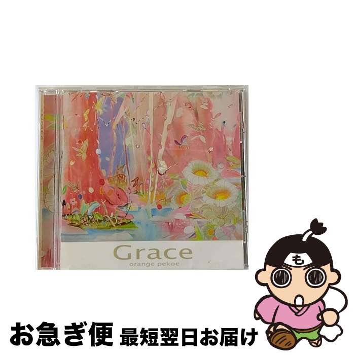 【中古】 Grace/CD/BVCS-21040 / orange pekoe, Toninho Horta / BMG JAPAN [CD]【ネコポス発送】