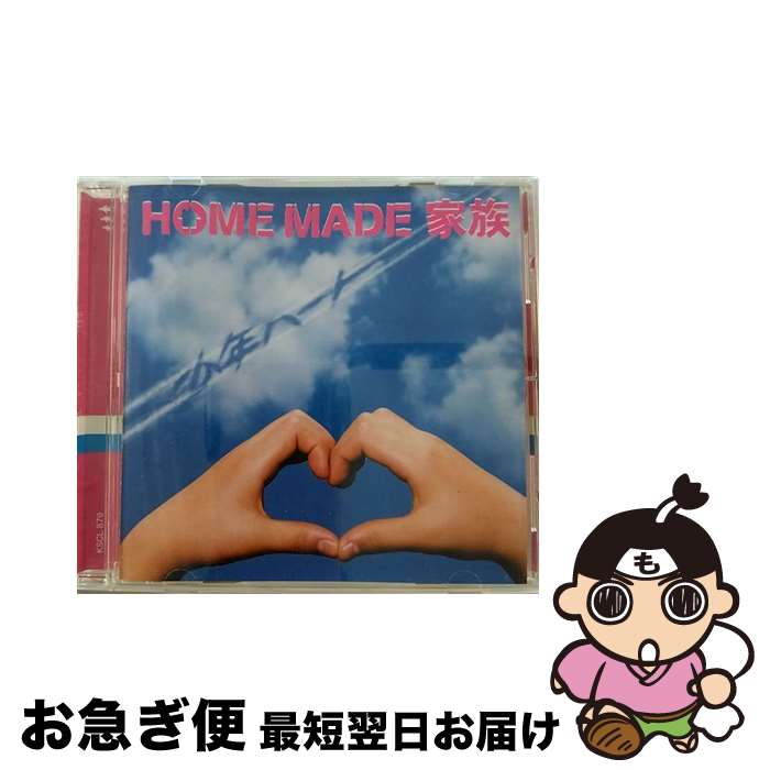 【中古】 少年ハート/CDシングル（12cm）/KSCL-879 / HOME MADE 家族 / KRE [CD]【ネコポス発送】