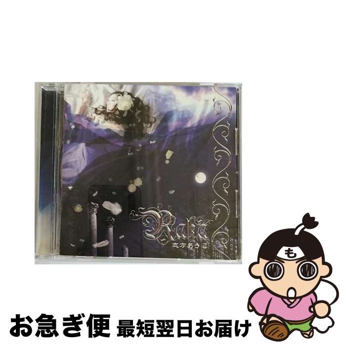 【中古】 RAKA/CD/HUCD-10024 / 志方あきこ / ハッツ・アンリミテッド [CD]【ネコポス発送】