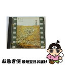 【中古】 陽水II　センチメンタル/CD/POCH-1572 / 井上陽水 / ポリドール [CD]【ネコポス発送】