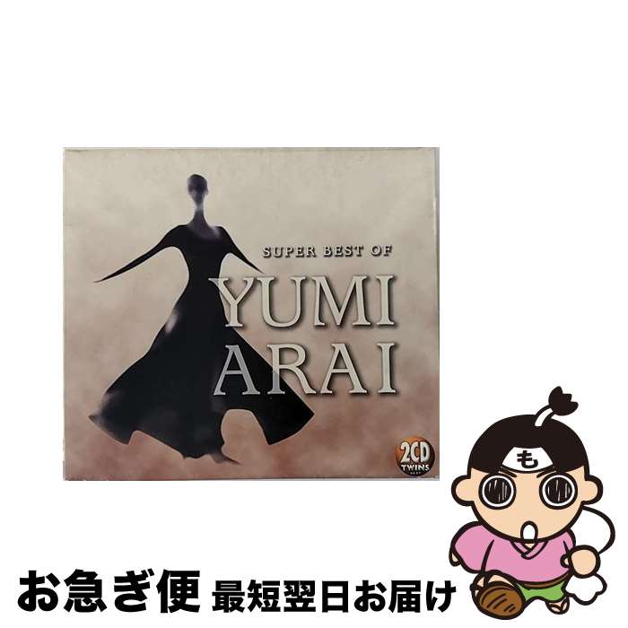 【中古】 TWINS～SUPER　BEST　OF　YUMI　ARAI/CD/ALCA-5091 / 荒井由実 / アルファレコード [CD]【ネコポス発送】