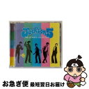 【中古】 ベスト・オブ・ジャクソン・ファイヴ/CD/UICY-2504 / ジャーメイン・ジャクソン, マイケル・ジャクソン, ジャクソン・ファイヴ / ユニバーサル インターナシ [CD]【ネコポス発送】