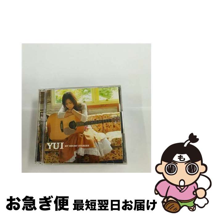 【中古】 MY　SHORT　STORIES/CD/SRCL-6899 / YUI / SMR(SME)(M) [CD]【ネコポス発送】