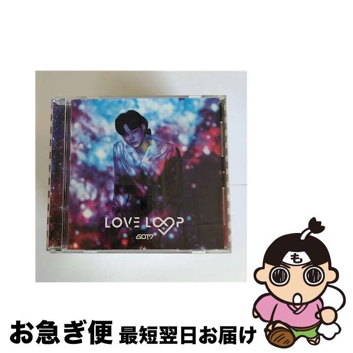 【中古】 LOVE　LOOP（初回生産限定盤B／JB盤）/CD/ESCL-5262 / GOT7 / ERJ [CD]【ネコポス発送】