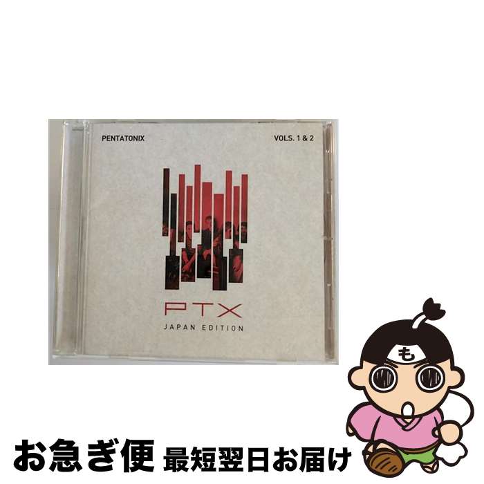 【中古】 PTX　Vols．1＆2（ジャパン・エディション）/CD/SICP-4159 / ペンタトニックス / SMJ [CD]【ネコポス発送】