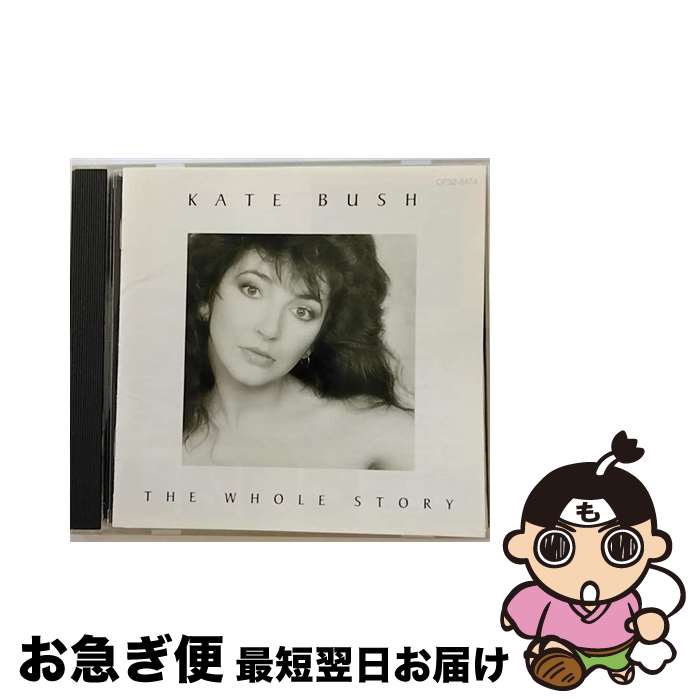 【中古】 CD ケイト・ブッシュ・ストーリー / / [CD]【ネコポス発送】