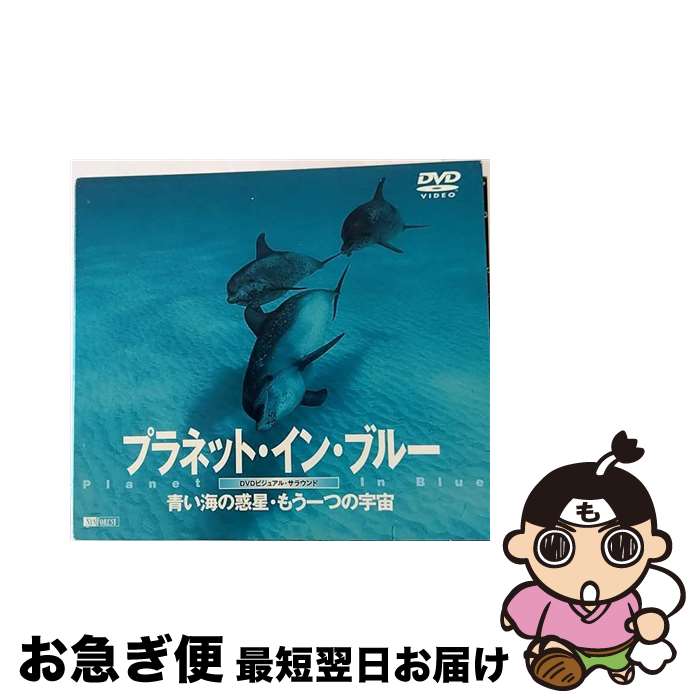 š ץͥåȡ󡦥֥롼Ĥ⤦Ĥα/DVD/SDA-05 / ݽ [DVD]ڥͥݥȯ