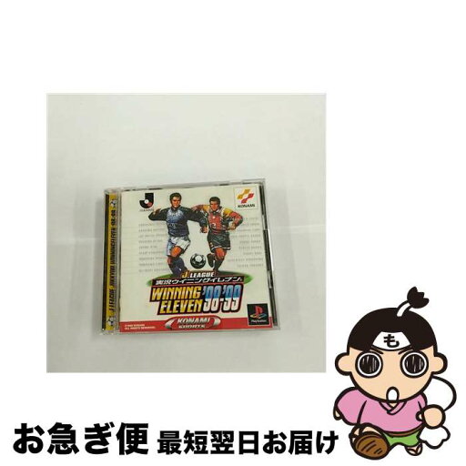【中古】 PS Jウイニング98-99 / コナミ【ネコポス発送】 【中古】 PS Jウイニング98-99 / コナミ【ネコポス発送】