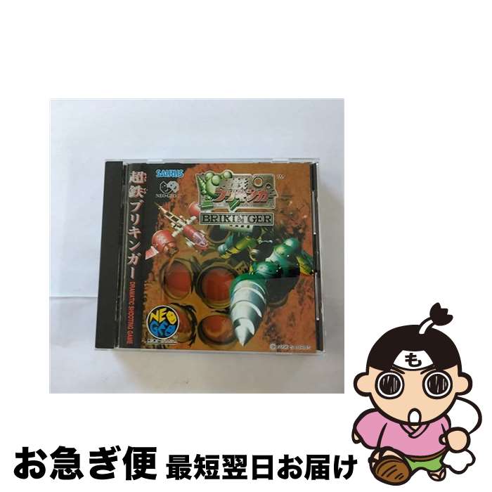 【中古】 NGCD超鉄ブリキンガー / ザウルス【ネコポス発送】