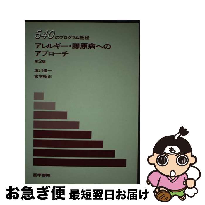 š 륮籸¤ؤΥץ 540Υץඵ 2 /  ͥ,   / ؽ [ñ]ڥͥݥȯ