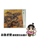 【中古】 APOCALYPSE/CD/PCCA-00951 / N.S.P / ポニーキャニオン [CD]【ネコポス発送】