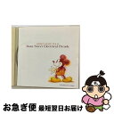 【中古】 ディズニー・ミュージック・ファイル　10～メイン・ストリート・エレクトリカル・パレード/CD/PCCD-00102 / ディズニー / ポニーキャニオン [CD]【ネコポス発送】