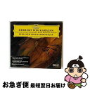 【中古】 Rite of Spring Concerto for Orchestra Dig ヘルベルト・フォン・カラヤン,IgorStravinsky 作曲 ,HerbertvonKarajan 指揮 / Igor Stravinsky / Deutsche Grammophon [CD]【ネコポス発送】