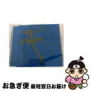 【中古】 Drastic　my　soul/CDシングル（12cm）/VICL-35292 / 酒井ミキオ / ビクターエンタテインメント [CD]【ネコポス発送】