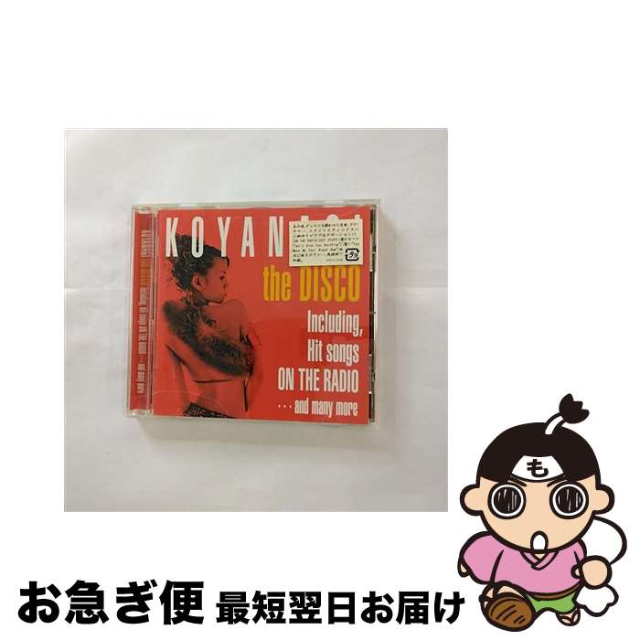 【中古】 KOYANAGI　the　DISCO/CD/HDCA-10140 / 小柳ゆき / ワーナーミュージック・ジャパン [CD]【ネコポス発送】