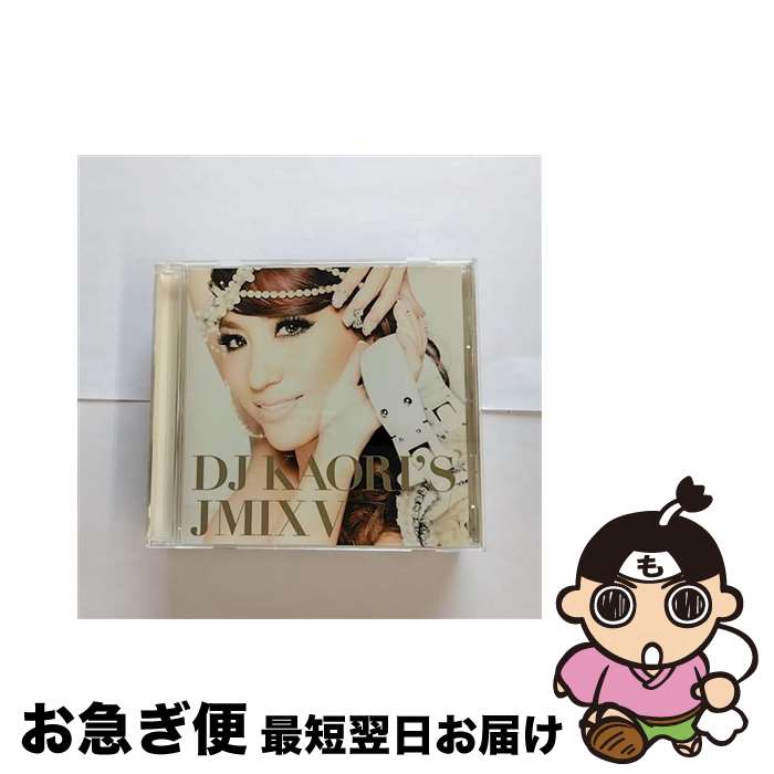 š DJKAORISJMIXV/CD/UMCK-1410 / ˥Х, Ms.OOJA, 椫, Crystal Kay, FLOWER, JUJU, SPICY CHOCOLATE, SHINee, EXILE, ࡦҥ󥸥, 2NE1 / ˥С  [CD]ڥͥݥȯ