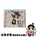 【中古】 キミに100パーセント／ふりそでーしょん（通常盤A）/CDシングル（12cm）/WPCL-11289 / きゃりーぱみゅぱみゅ / ワーナーミュージック ジャパン CD 【ネコポス発送】