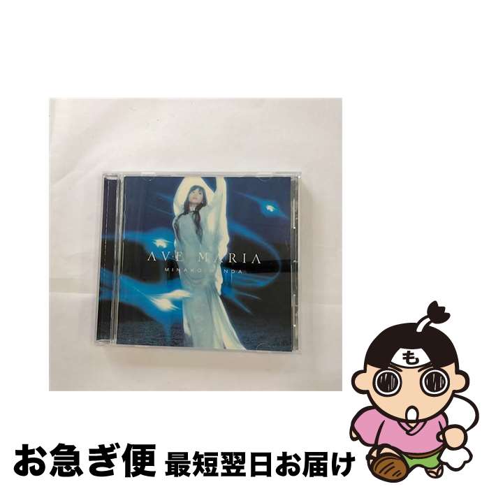 【中古】 AVE　MARIA　アヴェ・マリア/CD/COCQ-83633 / 本田美奈子 / 日本コロムビア [CD]【ネコポス発送】