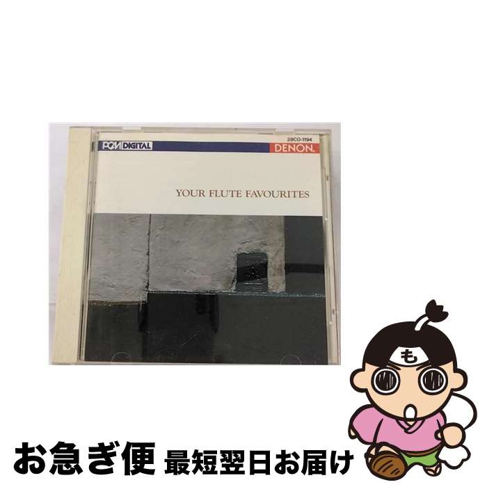 EANコード：4988001063230■こちらの商品もオススメです ● やすらぎ　with　Classic/CD/TOCP-67231 / オムニバス / EMIミュージック・ジャパン [CD] ● TVクラシックCDこの1枚～名曲いいとこどり　101/CD/BVCC-38468 / オムニバス(クラシック), ハンブルク国立歌劇場合唱団 / BMG JAPAN [CD] ■通常24時間以内に出荷可能です。■ネコポスで送料は1～3点で298円、4点で328円。5点以上で600円からとなります。※2,500円以上の購入で送料無料。※多数ご購入頂いた場合は、宅配便での発送になる場合があります。■ただいま、オリジナルカレンダーをプレゼントしております。■送料無料の「もったいない本舗本店」もご利用ください。メール便送料無料です。■まとめ買いの方は「もったいない本舗　おまとめ店」がお買い得です。■「非常に良い」コンディションの商品につきましては、新品ケースに交換済みです。■中古品ではございますが、良好なコンディションです。決済はクレジットカード等、各種決済方法がご利用可能です。■万が一品質に不備が有った場合は、返金対応。■クリーニング済み。■商品状態の表記につきまして・非常に良い：　　非常に良い状態です。再生には問題がありません。・良い：　　使用されてはいますが、再生に問題はありません。・可：　　再生には問題ありませんが、ケース、ジャケット、　　歌詞カードなどに痛みがあります。