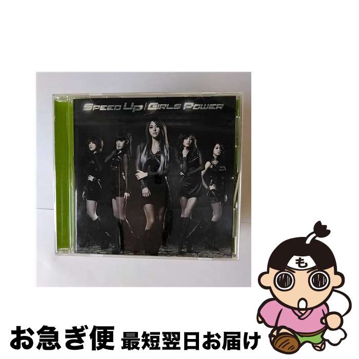 【中古】 スピード　アップ／ガールズ　パワー（初回限定盤C）/CDシングル（12cm）/UMCK-9471 / KARA / ユニバーサル・シグマ [CD]【ネコポス発送】