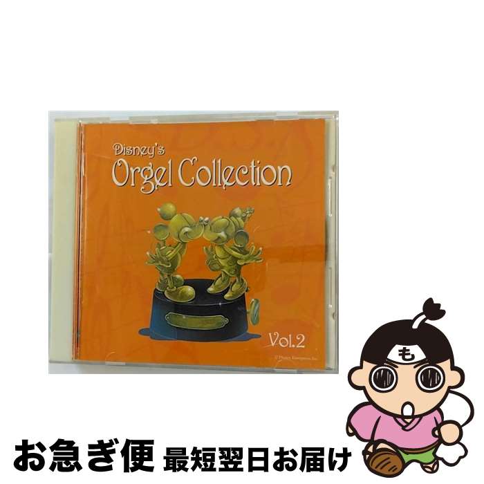 【中古】 ディズニー・オルゴール・コレクション　Vol．2/CD/AVCW-12113 / ディズニー / ウォルト・ディズニー・レコード [CD]【ネコポス発送】