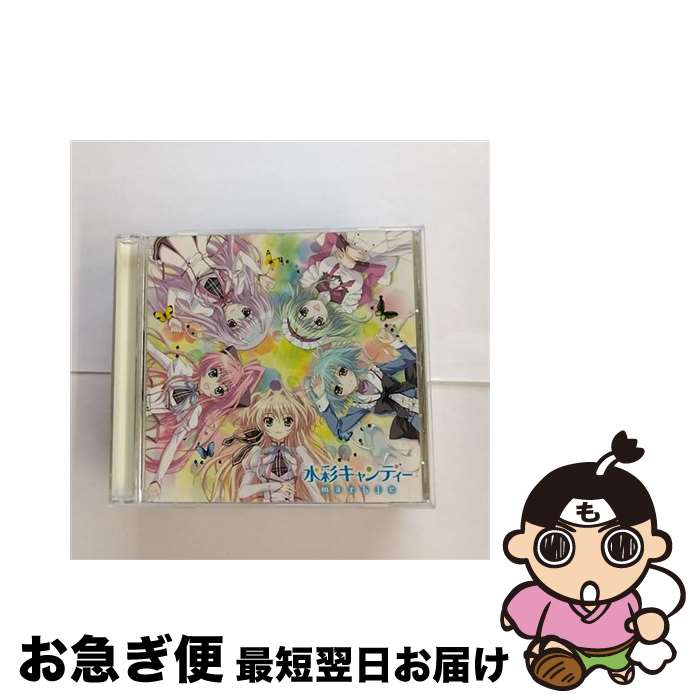 【中古】 水彩キャンディー/CDシングル（12cm）/LACM-4872 / marble / ランティス [CD]【ネコポス発送】