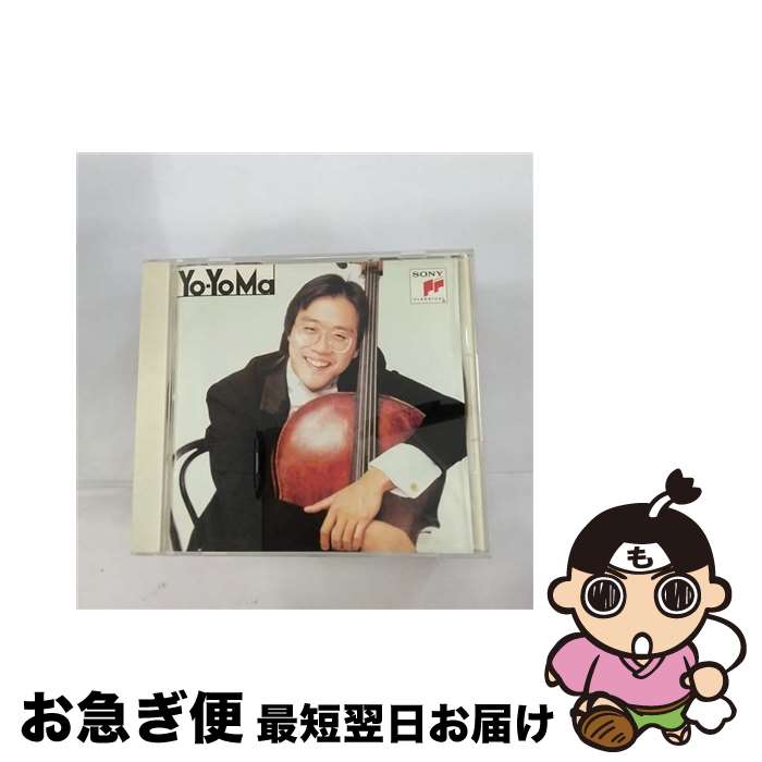 【中古】 チェロ小品集～愛の喜び/CD/SRCR-2093 / ヨーヨー・マ / ソニー・ミュージックレコーズ [CD]【ネコポス発送】