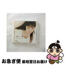 【中古】 Dear　Friends/CD/TECN-30880 / 岩崎宏美, 塩谷哲, 北山修, 古川昌義, 中島みゆき, 西脇辰弥, 中山千夏, 佐藤竹善, BEGIN, 渡辺真知子 / インペリアルレコード [CD]【ネコポス発送】