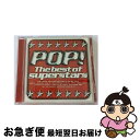 【中古】 POP！-The　best　of　superstars/CD/BVC2-31024 / オムニバス, アーロン・カーター, ジェニファー・ラヴ・ヒューイット, O-TOWN, カイリー・ミノーグ, ニック・カータ / [CD]【ネコポス発送】