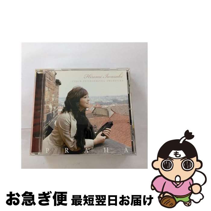 【中古】 PRAHA/CD/TECI-1162 / 岩崎宏美 / 株式会社テイチクエンタテインメント(CD) [CD]【ネコポス発送】