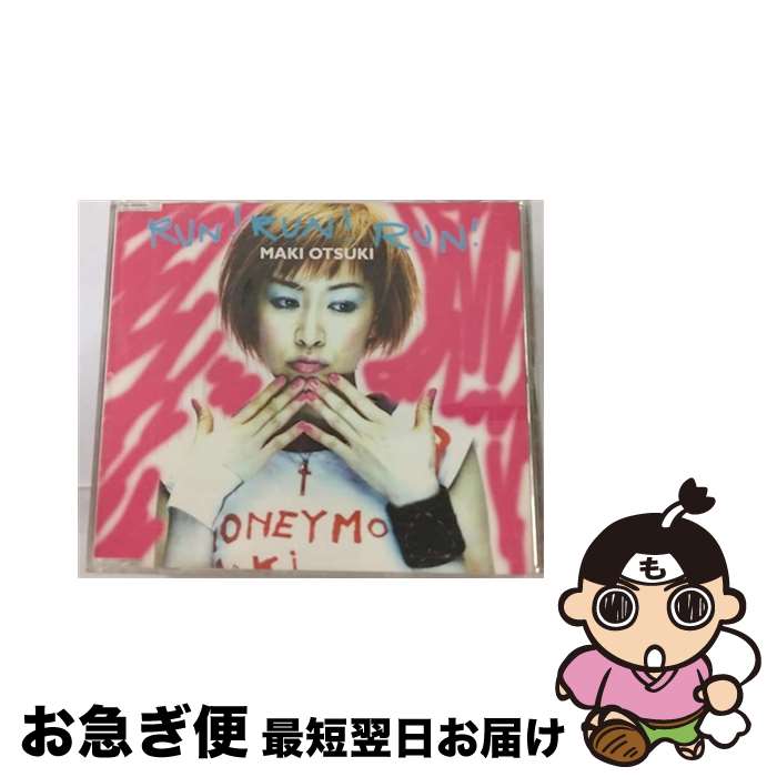 【中古】 RUN！RUN！RUN！/CDシングル（12cm）/ESCB-2169 / 大槻真希 / エピックレコードジャパン [CD]【ネコポス発送】