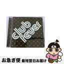 【中古】 CLUB　FEVER/CD/UICZ-1041 / オムニバス, オーパス3, ノーマッド, フォーティーナイナーズ, リル・ルイス&ザ・ワールド, マーズ, DNA FEAT.スザンヌ・ヴェガ, ビーツ / [CD]【ネコポス発送】