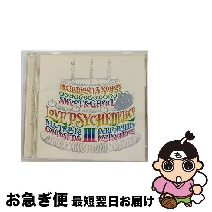 【中古】 LOVE　PSYCHEDELICO　III/CD/VICL-61290 / LOVE PSYCHEDELICO / ビクターエンタテインメント [CD]【ネコポス発送】