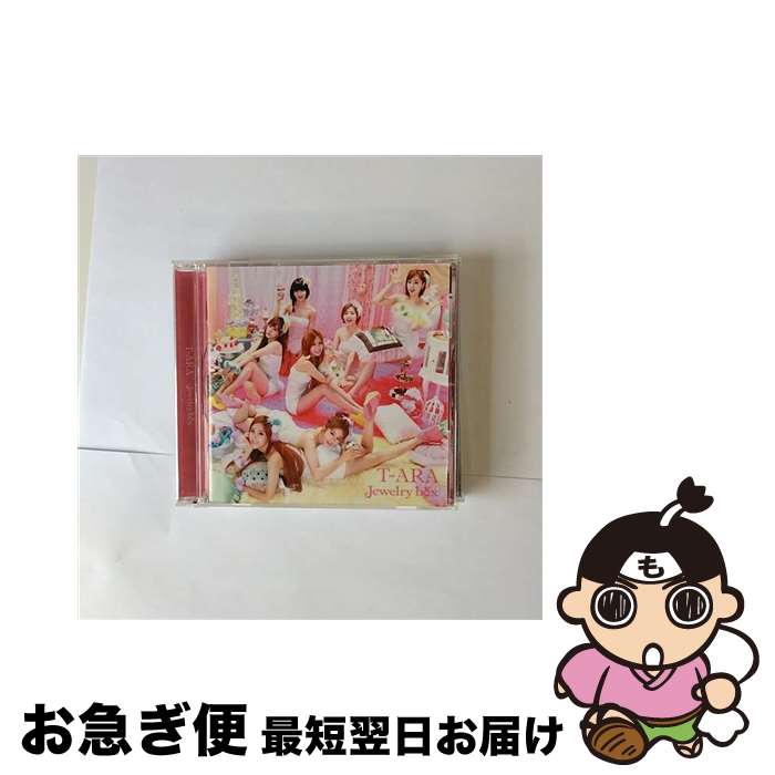 【中古】 Jewelry　box/CD/TOCT-29056 / T-ARA / EMIミュージックジャパン [CD]【ネコポス発送】