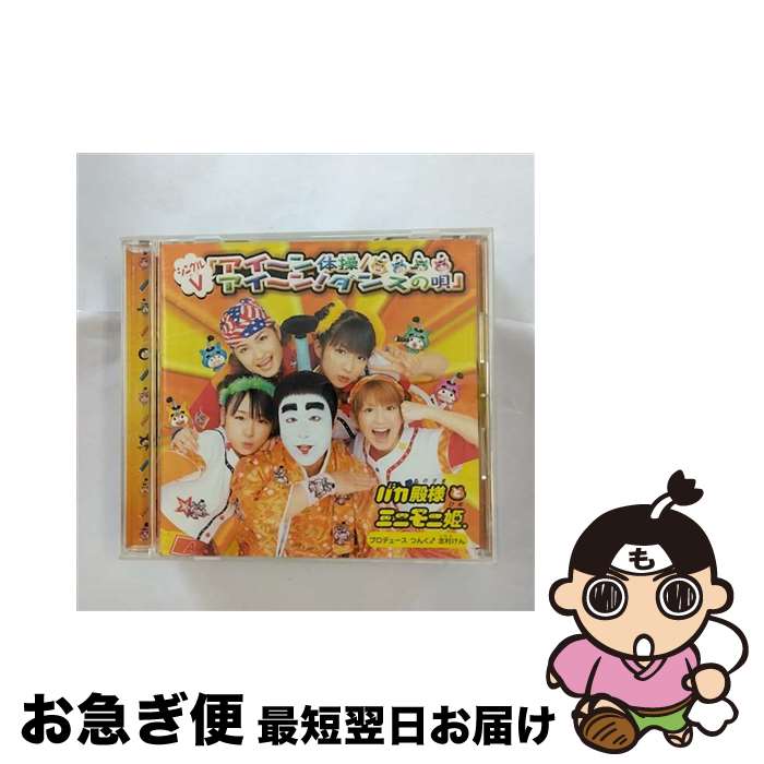 š ࡿ󡪥󥹤α/DVD/EPBE-5037 / ZETIMA [DVD]ڥͥݥȯ