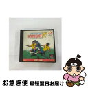 【中古】 ワールドサッカー ウイニングイレブン ’97 PS / コナミ【ネコポス発送】