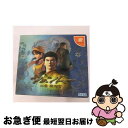 【中古】 DC シェンムー 一章 横須賀 限定版 / セガ【ネコポス発送】