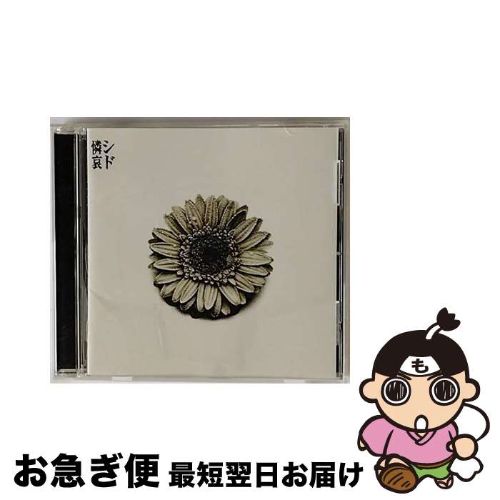 【中古】 憐哀-レンアイ-/CD/DCCA-50 / シド / SPACE SHOWER MUSIC [CD]【ネコポス発送】