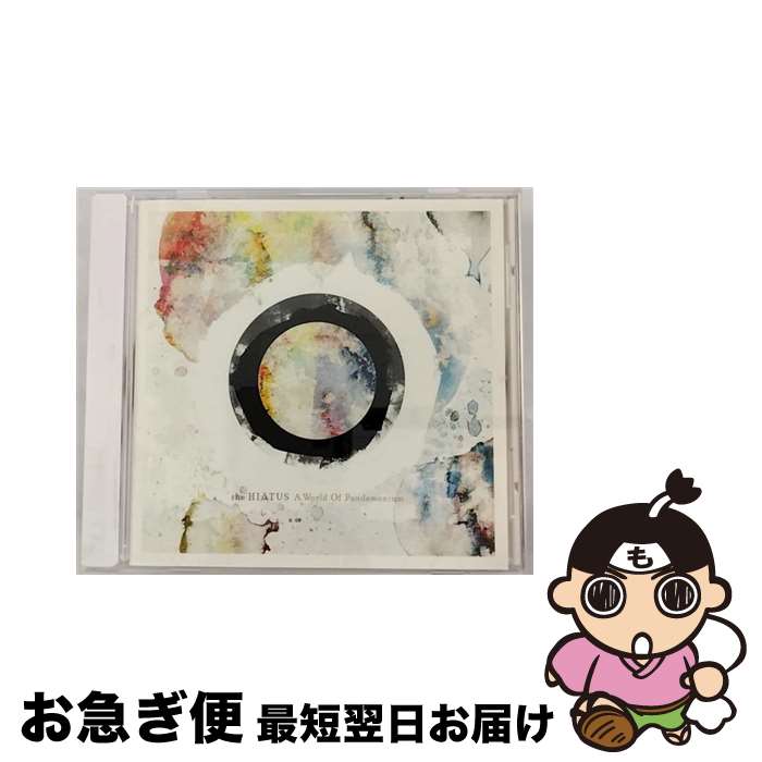 【中古】 A　World　Of　Pandemonium/CD/FLCF-4406 / the HIATUS / フォーライフミュージックエンタテイメント [CD]【ネコポス発送】