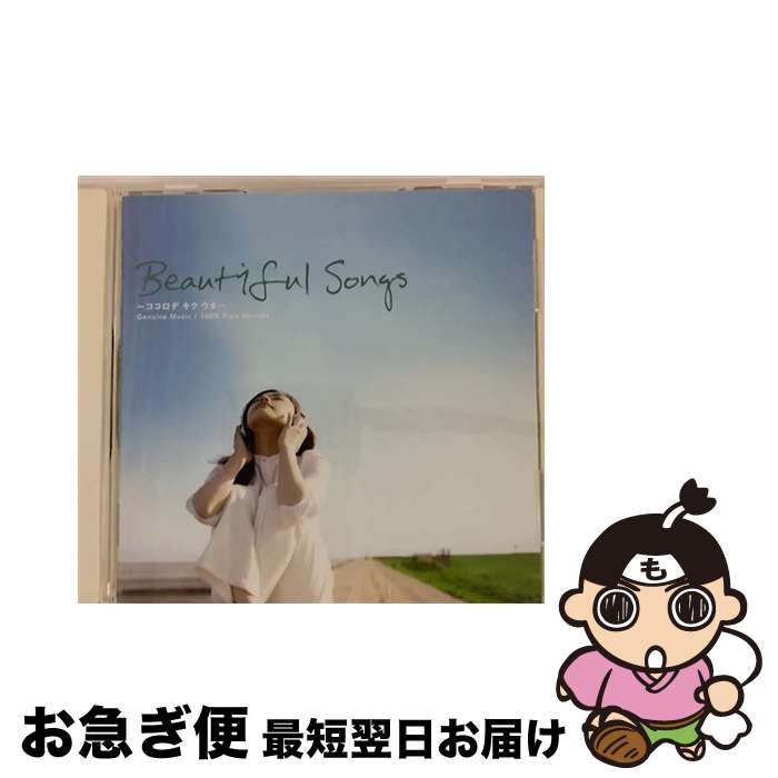 š ӥ塼ƥե롦󥰥ǡ/CD/WPCR-12316 / ˥Х / ʡߥ塼åѥ [CD]ڥͥݥȯ