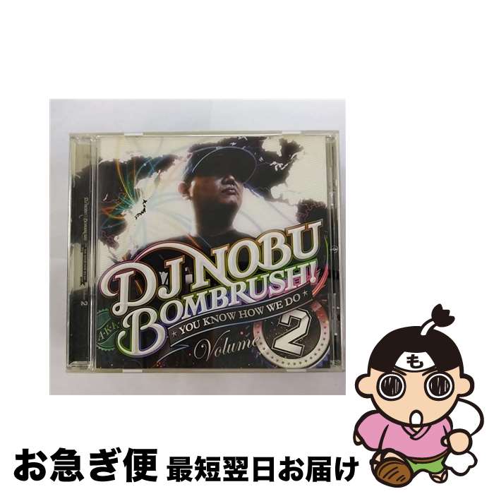 【中古】 YOU　KNOW　HOW　WE　DO　Vol．2/CD/BBQ-44CD / DJ NOBU a.k.a.BOMBRUSH!, ZONE THE DARKNESS, TAKUMA THE GREAT, FAKE ID a.k.a. FRAME, ERA, B.D., B.I.G.JOE, MIKRIS, KEN THE 390, T2K a.k.a. Mr.Tee, BLAHRMY / BB [CD]【ネコポス発送】