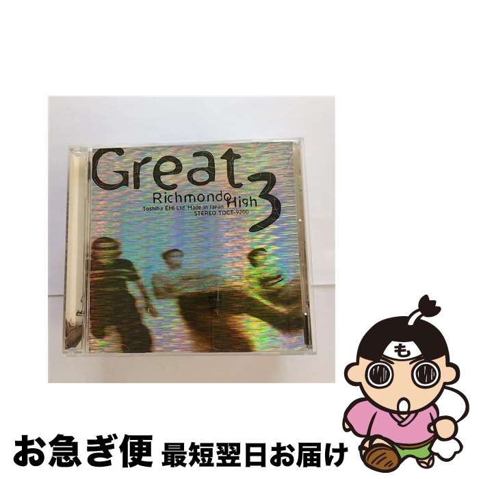 š RichmondHigh/CD/TOCT-9200 / GREAT3 / EMIߥ塼åѥ [CD]ڥͥݥȯ