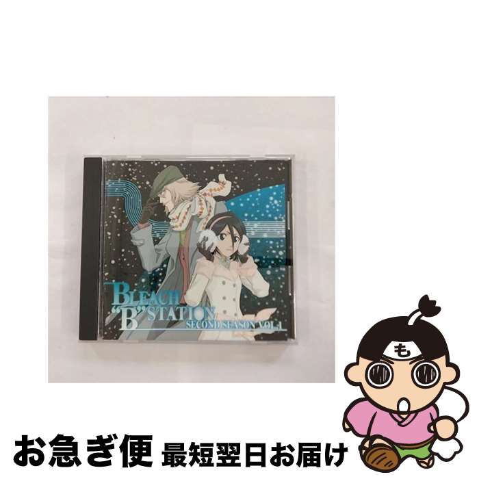 【中古】 RADIO　DJCD［BLEACH”B”STATION］Second　Season　1/CD/SVWCー7441 / ラジオ・サントラ, 森田成一, 朽木ルキア(折笠富美子), 折笠富美子, 三木眞一郎, 遊佐浩二 / アニプ [CD]【ネコポス発送】