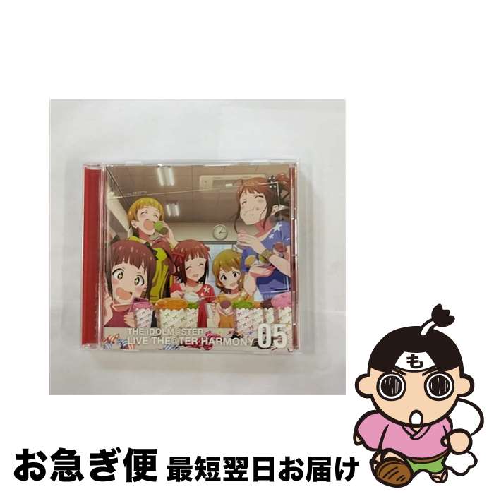 【中古】 『アイドルマスター　ミリオンライブ！』THE　IDOLM＠STER　LIVE　THE＠TER　HARMONY　05/CD/LACA-15435 / リコッタ, 天海春香(中村繪里子), 周防桃子(渡部恵子), 横山 / [CD]【ネコポス発送】